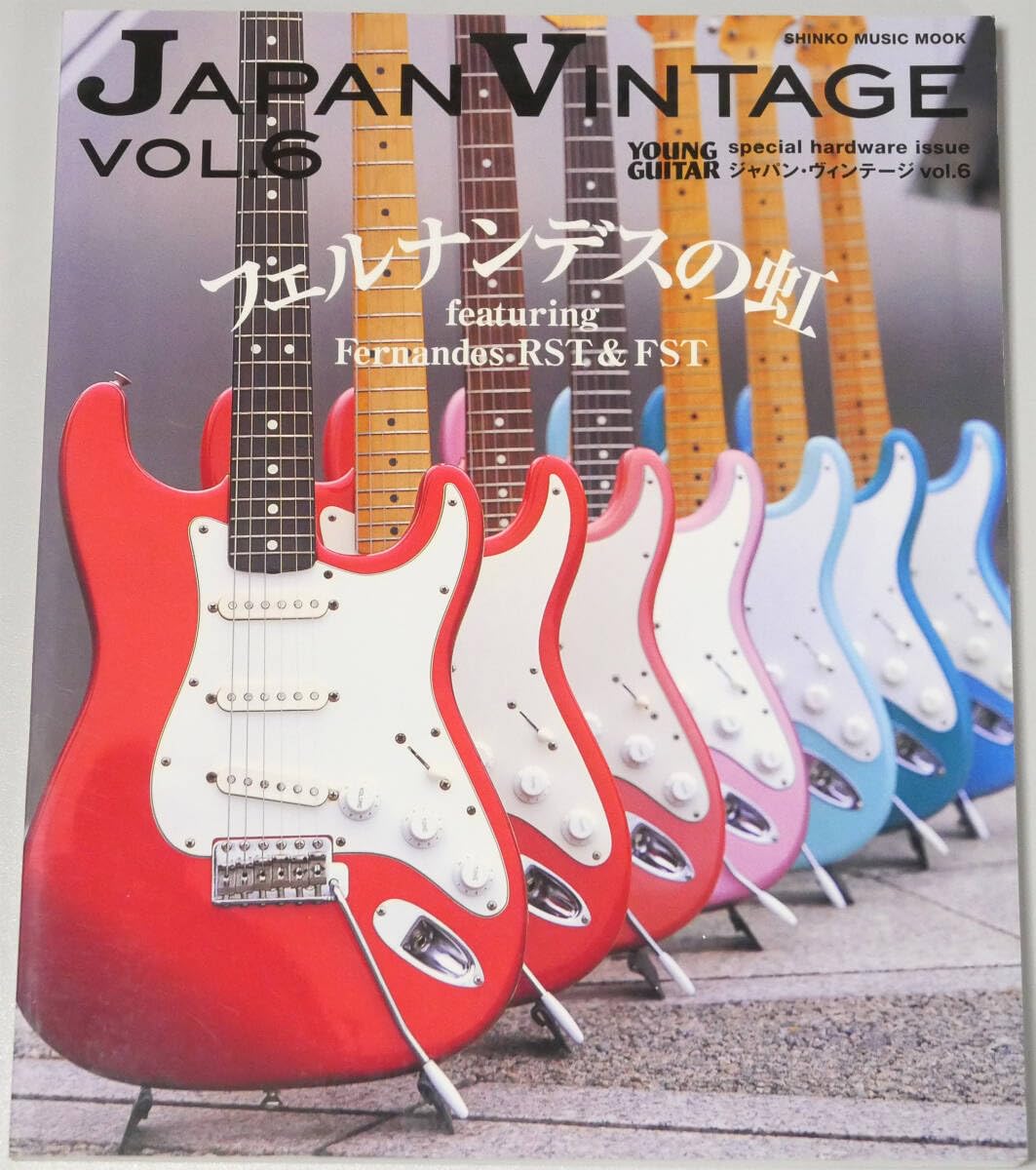 レア London Fashion Best 86 シンコーミュージック 美しき曲線、インポートシューズよりも履き心地が良い物作りが